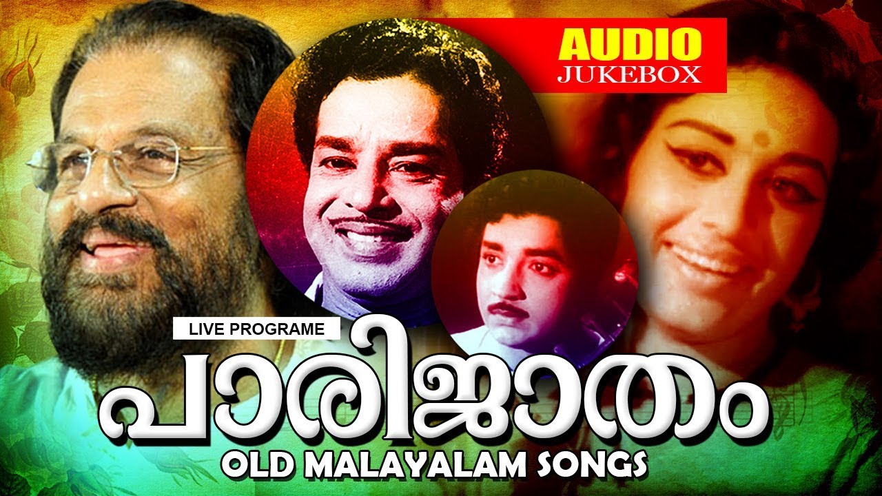 old malayalam songs 1990 download